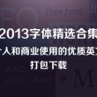 澳门6合开彩开奖直播记录表最新