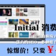word文档电脑打开和手机打开为什么不一样